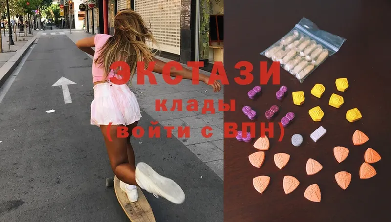 Ecstasy таблы  Горняк 