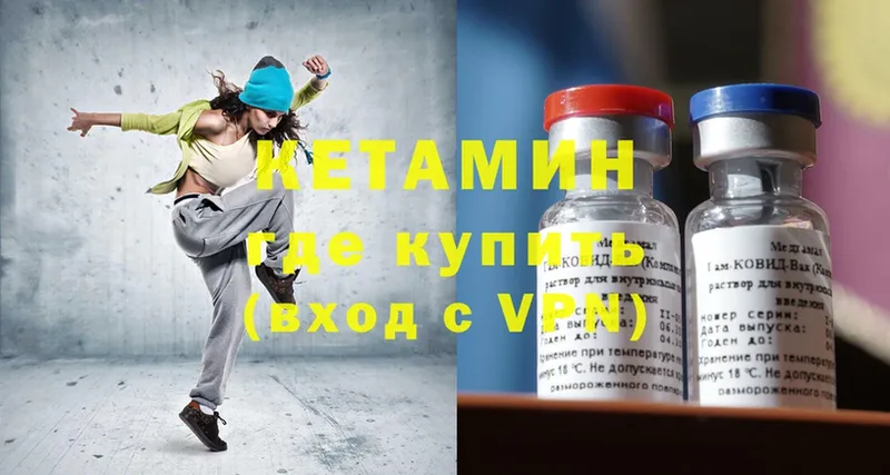 shop клад  купить закладку  Горняк  Кетамин VHQ 