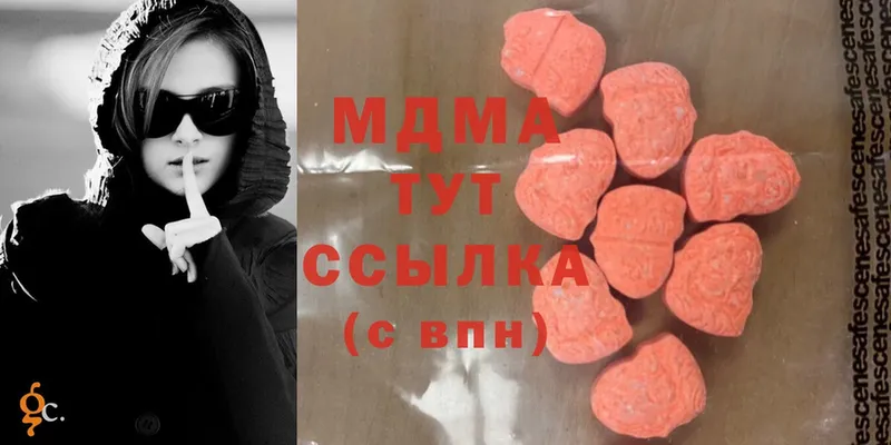 это какой сайт  где найти   Горняк  MDMA молли 